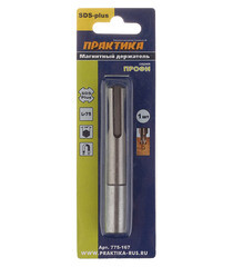 Держатель для бит Практика магнитный универсальный 75 мм SDS-plus - фото 2