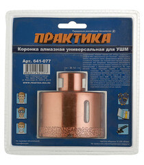 Коронка алмазная Практика универсальная d68 мм для УШМ М14 (641-077) - фото 4