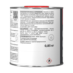 Средство для удаления краски Neomid Proff 0,85 кг - фото 5