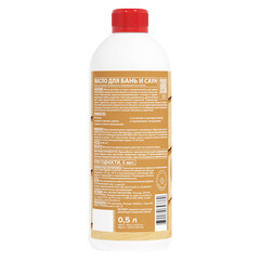 Масло Neomid для бань и саун бесцветное 0,5 л - фото 6