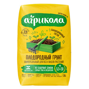 Почвогрунт Агрикола универсальный для растений и рассады 50 л — купить ...