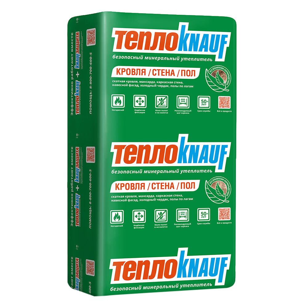Изображение товара Утеплитель ТеплоKnauf для стен и кровли 50х610х1230 мм