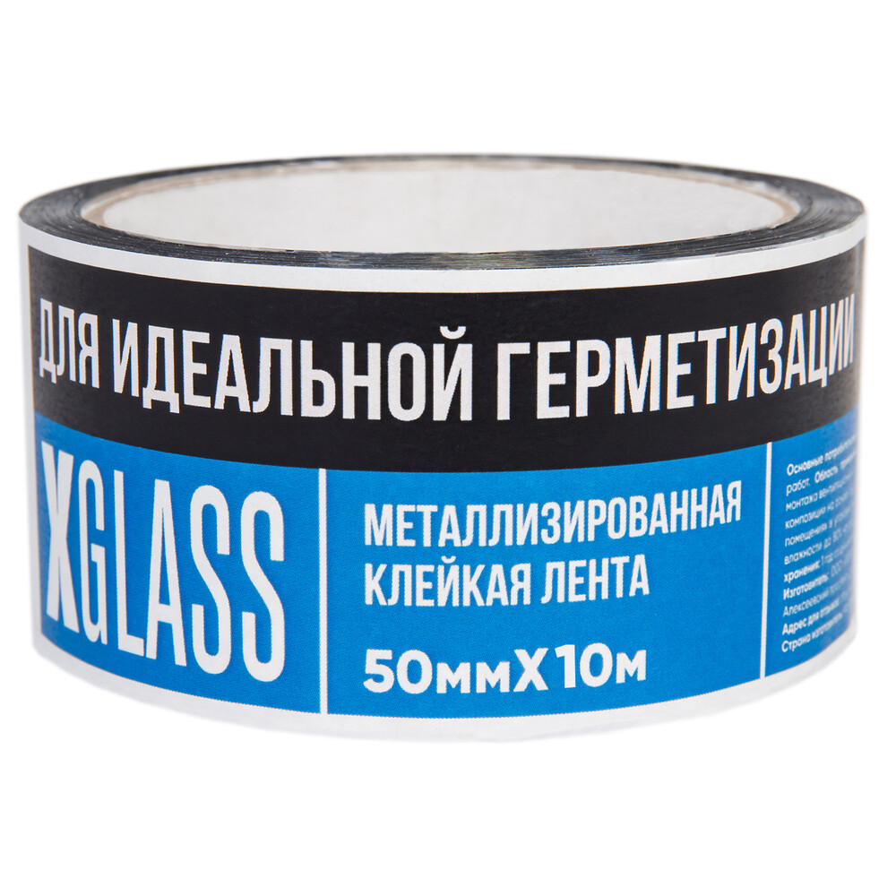Изображение товара Лента монтажная X-Glass металлизированная 50 мм 10 м серая