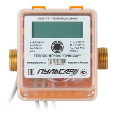 Изображение товара Счетчик тепла Пульсар DN15 110 мм без сгонов