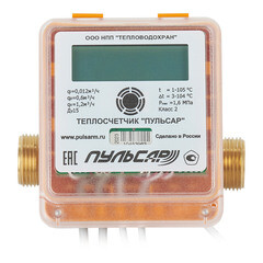 Счетчик тепла Пульсар DN15 110 мм без сгонов с импульсным выходом - фото 1