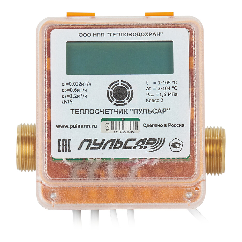 Изображение товара Счетчик тепла Пульсар DN15 110 мм без сгонов