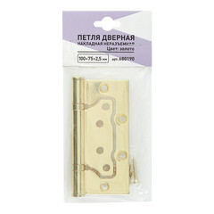 Петля бабочка универсальная неразъемная 100х75 мм золото - фото 2