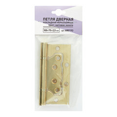 Петля бабочка универсальная неразъемная 100х75 мм матовое золото - фото 3