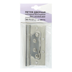 Петля бабочка универсальная неразъемная 100х75 мм матовый хром - фото 3