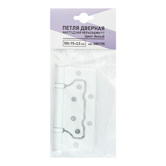 Петля бабочка универсальная неразъемная 100х75 мм белая - фото 2