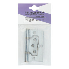 Петля бабочка универсальная неразъемная 75х63 мм хром - фото 3