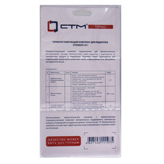 Комплект терморегулирующий угловой СТМ 1/2 для радиатора (CARKTA12) - фото 4