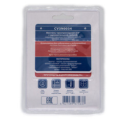 Вентиль латунный СТМ 3/4 НР(ш) х 3/4 НР(ш) х 3/4 ВР(г) для подключения бытовой техники хром (CV3N0034) - фото 3