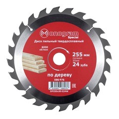 Изображение товара Диск пильный по дереву Monogram Special 255х30х2,2 мм 24 зуба (086-976)