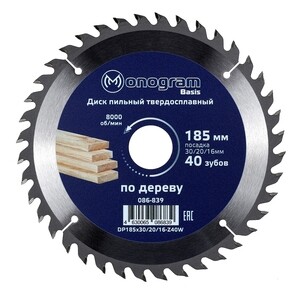 Диск пильный по дереву Monogram Basis 185х30/20/16х1,6 мм 40 зубьев ...