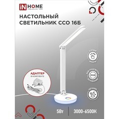 Лампа настольная светодиодная сенсорная 3000-6500К 12 Вт IN HOME Plus ССО (4690612037967) - фото 9
