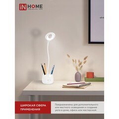 Лампа настольная светодиодная сенсорная 6500К 6 Вт IN HOME Craft ССО (4690612036595) - фото 3