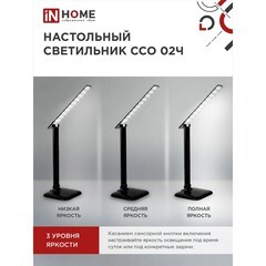 Лампа настольная светодиодная сенсорная 4000К 10 Вт IN HOME Simple ССО (4690612013480) - фото 4