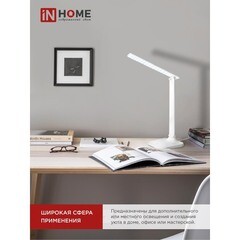 Лампа настольная светодиодная сенсорная 4000К 10 Вт IN HOME Simple ССО (4690612013473) - фото 3