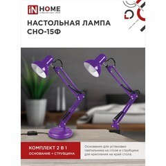 Лампа настольная E27 40 Вт IN HOME СНО (4690612035871) - фото 2