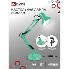 Лампа настольная E27 40 Вт IN HOME СНО (4690612035864) - фото 6