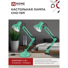 Лампа настольная E27 40 Вт IN HOME СНО (4690612035864) - фото 4