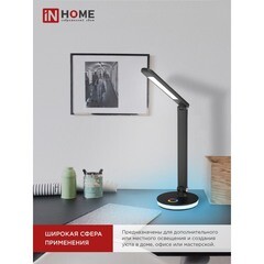 Лампа настольная светодиодная сенсорная 3000-6500К 12 Вт IN HOME Plus ССО (4690612037974) - фото 3