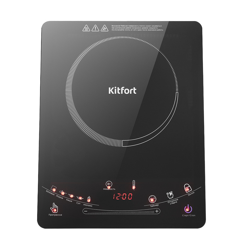Плита индукционная Kitfort КТ-106 1 конфорка черная