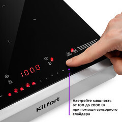 Плита инфракрасная Kitfort КТ-146 1 конфорка черная/серебристая - фото 9