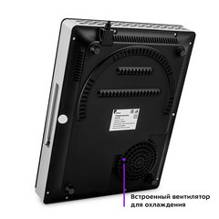 Плита инфракрасная Kitfort КТ-146 1 конфорка черная/серебристая - фото 6