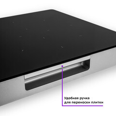 Плита инфракрасная Kitfort КТ-146 1 конфорка черная/серебристая - фото 4