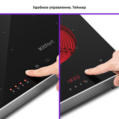Плита индукционно-инфракрасная Kitfort КТ-164 2 конфорки черная/серебристая - фото 3