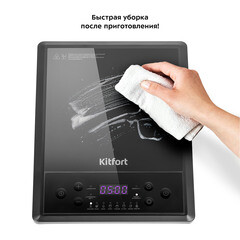 Плита индукционная Kitfort КТ-158 1 конфорка черная - фото 6