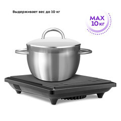 Плита индукционная Kitfort КТ-158 1 конфорка черная - фото 4