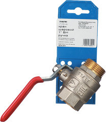 Кран шаровой латунный Valtec Base 1 ВР(г) х 1 НР(ш) ручка прямой (VT.215.N.06) - фото 5