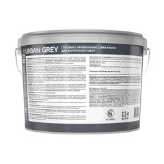 Краска моющаяся Dufa Trend Farbe Urban Grey серая RAL 7037 2,5 л - фото 2