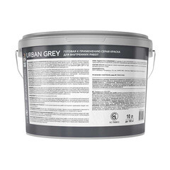 Краска моющаяся Dufa Trend Farbe Urban Grey серая RAL 7037 10 л - фото 2