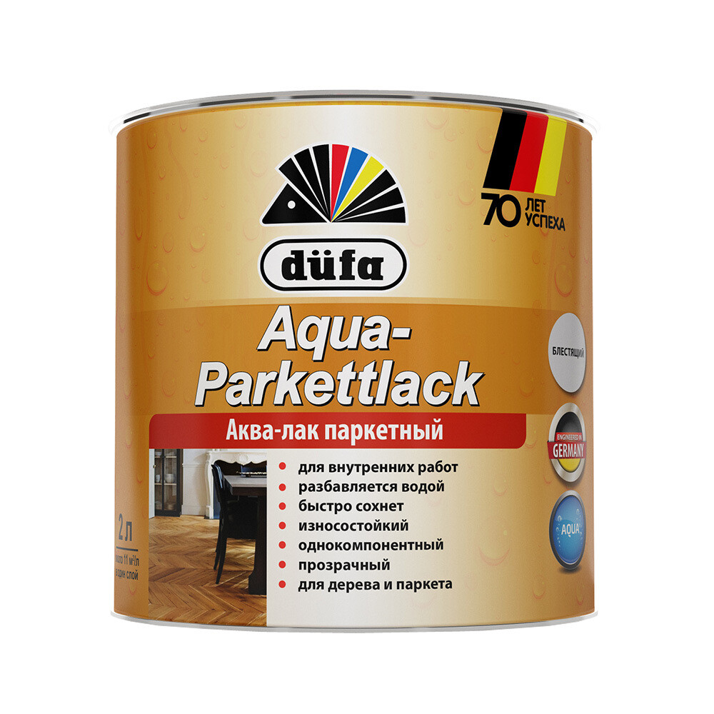 Изображение товара Глянцевый акрил-полиуретановый паркетный лак Dufa Aqua-Parkettlack 2 л