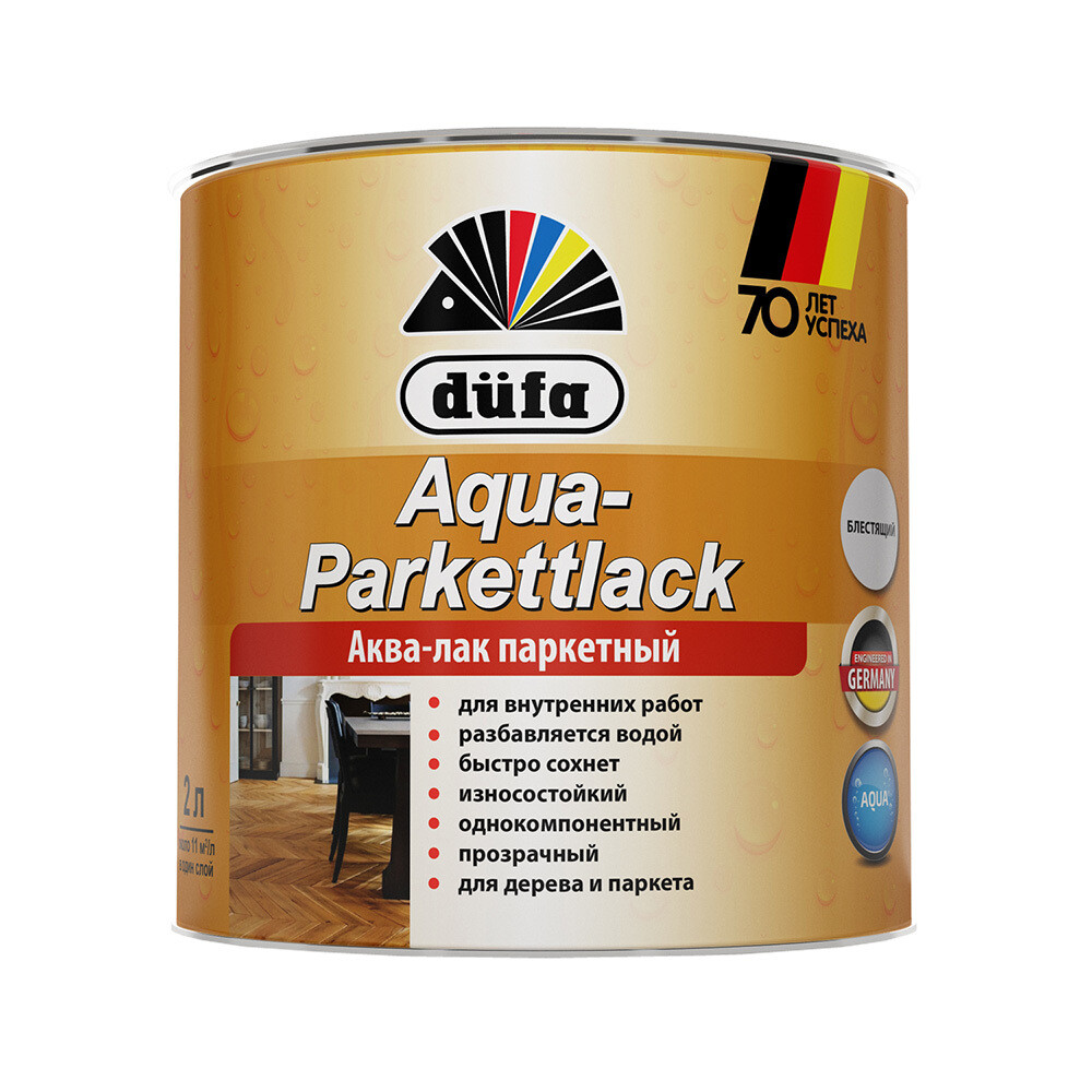 Изображение товара Лак акрил-полиуретановый Dufa Aqua-Parkettlack полуматовый 2 л