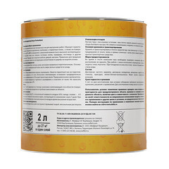 Лак акрил-полиуретановый паркетный Dufa Aqua-Parkettlack полуматовый бесцветный 2 л - фото 2