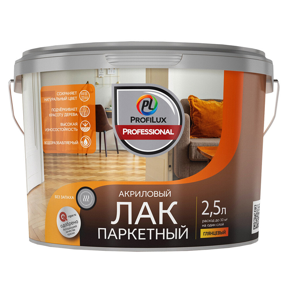 Изображение товара Акриловый паркетный лак Profilux Professional глянцевый 2,5 л бесцветный для внутренних работ