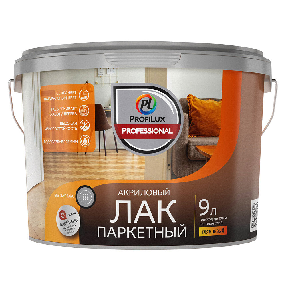 Изображение товара Лак акриловый паркетный Profilux Professional глянцевый бесцветный 9 л