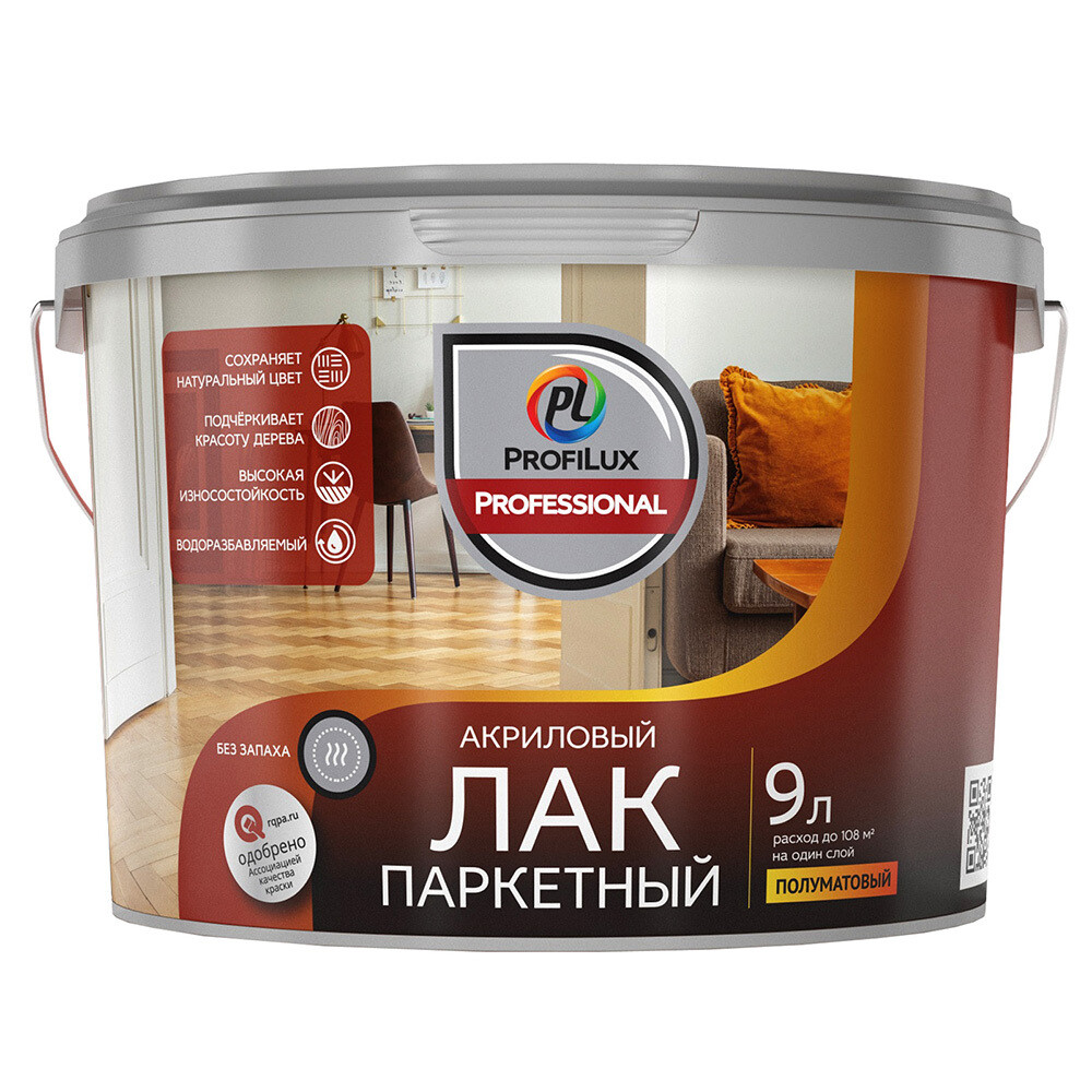 Изображение товара Акриловый паркетный лак Profilux Professional полуматовый 9 л бесцветный