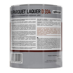 Лак полиуретановый паркетный Dufa Parquet Laquer D334 полуматовый бесцветный 0,75 л - фото 2
