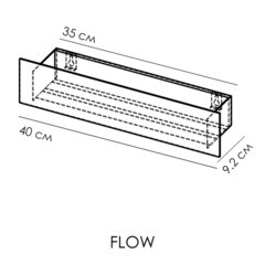 Полка для ванной Flow Skyline 400х92х90 мм металл черная (Fl-sky-m40-ч) - фото 4