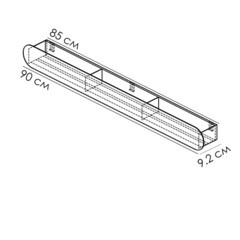 Полка для ванной Flow Round 900х92х90 мм металл черная (Fl-ro-m90-ч) - фото 4