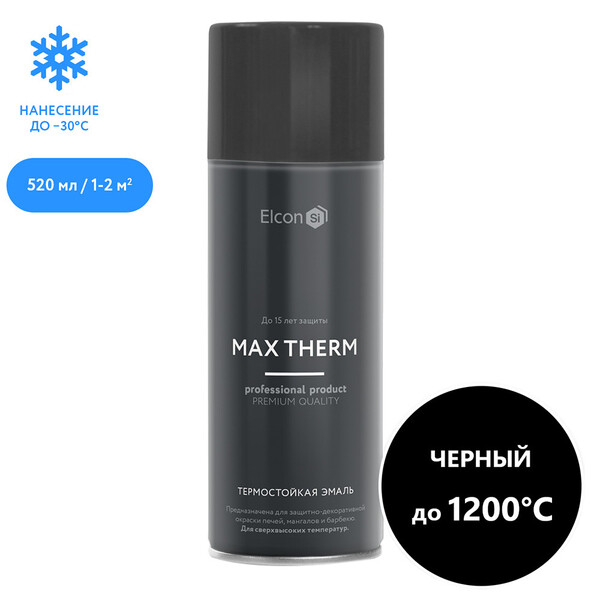 Эмаль термостойкая Elcon Max Therm 1200 градусов черная аэрозоль 520 мл ...