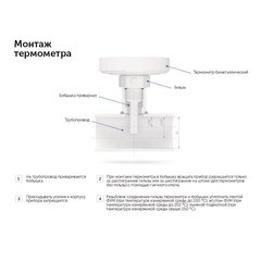 Термометр аксиальный Росма 1/2 НР(ш) d100 мм шток 100х6 мм 120°С (2539) - фото 4