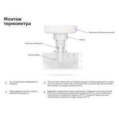 Термометр аксиальный Росма 1/2 НР(ш) d100 мм шток 46х6 мм 120°С (2544) - фото 4