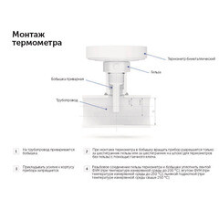 Термометр аксиальный Росма 1/2 НР(ш) d63 мм шток 46х6 мм 120°С (2409) - фото 5